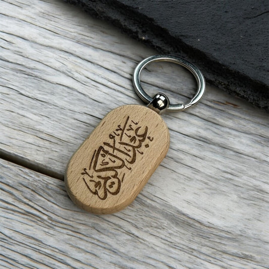 ميدالية خشبية مخصصة – نقش بالليزر لأسمك أو تصميمك الخاص